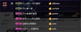 🍀清雨心🍀主播照片