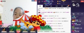 🍀清雨心🍀主播照片