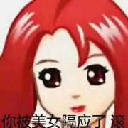 刘浩淋小号四