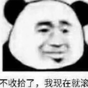 刘浩淋小号五