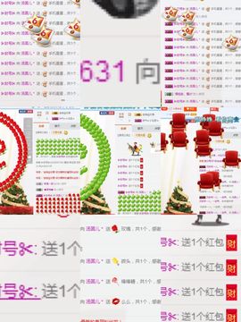 汤圆儿＊主播照片