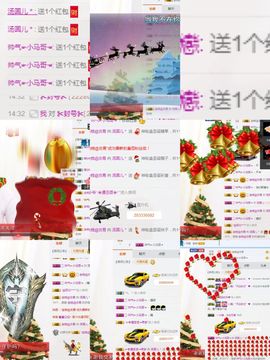 汤圆儿＊主播照片