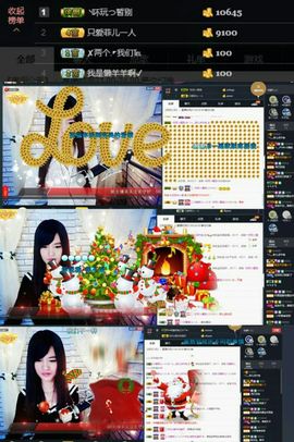 ╰つ﹏菲儿♡等我回来主播照片