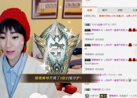 😱……主播照片