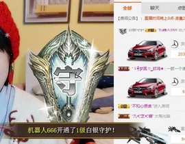 😱……主播照片