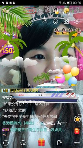 妖妖灵等你哦主播照片