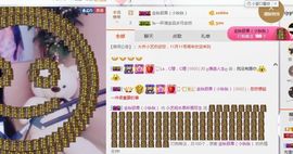 小艺停播主播照片