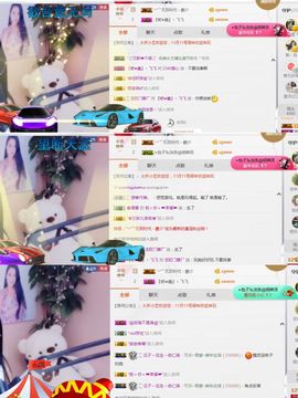 小艺停播主播照片