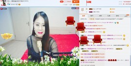 ☔红尘依梦☔主播照片