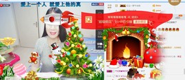 ☔红尘依梦☔主播照片