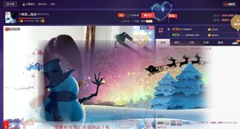 唯爱💖海葵主播照片
