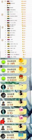 大脸.恭祝爱妃公爵主播照片