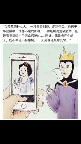 改不了！主播照片
