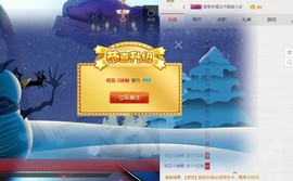 oO莹莹主播照片