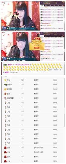 58426685主播照片