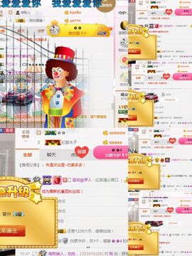 不知道呀……主播照片