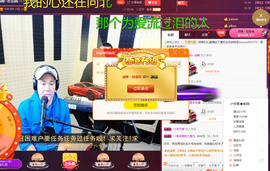 老哥俩升冠困难户主播照片