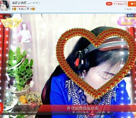 美丽的微笑...主播照片
