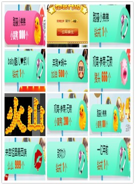故乡111主播照片