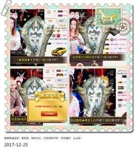 DJ21225主播照片