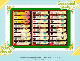 DJ21225主播照片