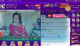红姐👑求百元榜主播照片