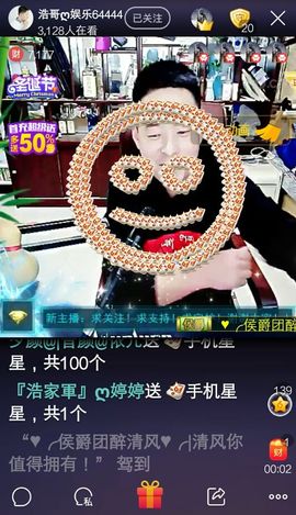 七妹❤玩主播照片