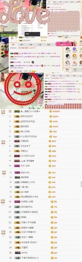 大吉大利😁主播照片