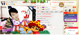 葱葱丿主播照片
