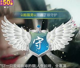 傲雪没人疼！主播照片
