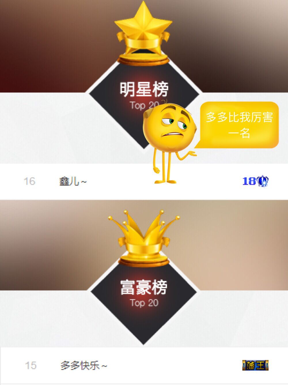 鑫儿～的图片