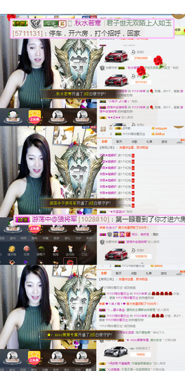 辛束啊主播照片