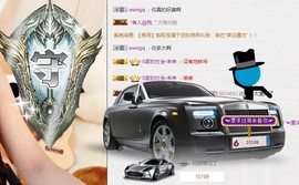 小呗电脑坏不定时播主播照片