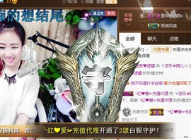 ゞ悠乐★婉儿つ主播照片