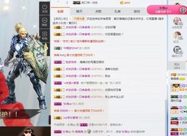 小小扁主播照片