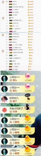 大脸.恭祝爱妃公爵主播照片