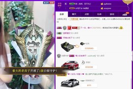 🎵家中有事休主播照片