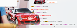 小小休息了主播照片