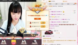 ✿「果果』小猪主播照片