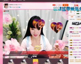 ✿「果果』小猪主播照片