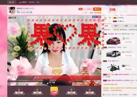 ✿「果果』小猪主播照片