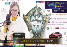九公主99主播照片