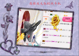 开心❤️❤️果主播照片