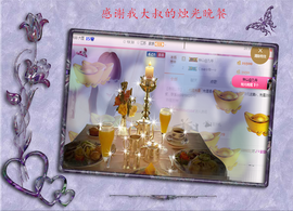 开心❤️❤️果主播照片