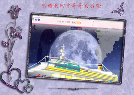 开心❤️❤️果主播照片