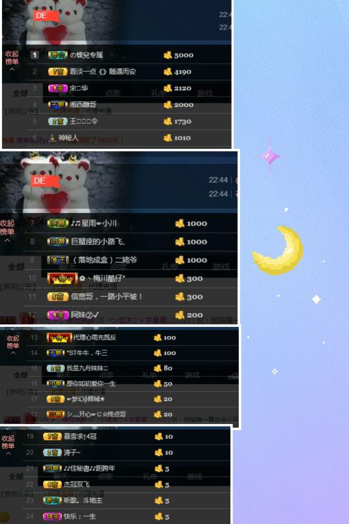 心软脾气硬🌚🌝主播照片