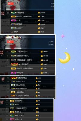 心软脾气硬🌚🌝主播照片