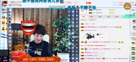 一帘幽梦as主播照片