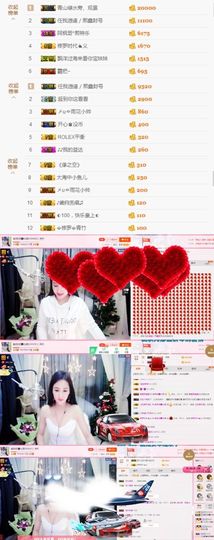 🌸允熙主播照片