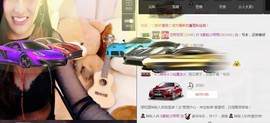小呗电脑坏不定时播主播照片